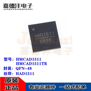 全新 HMCAD1511TR HMCAD1511 HAD1511 QFN-48 ADC模数转换器芯片
