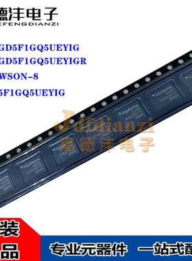 GD5F1GQ5UEYIGR UEYIG 5F1GQ5UEYIG WSON-8 1GB 闪存IC芯片 原装