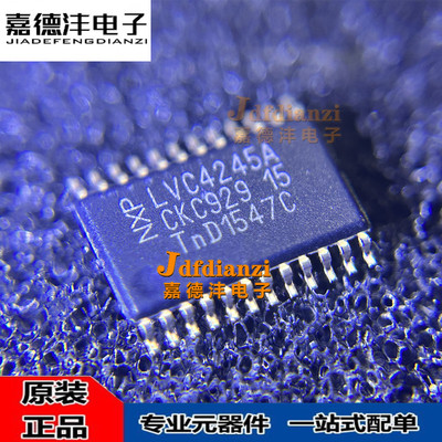 SN74LVC2952APW 4245APWR APWT AIPWREP 8T245PW PWR TSSOP24芯片