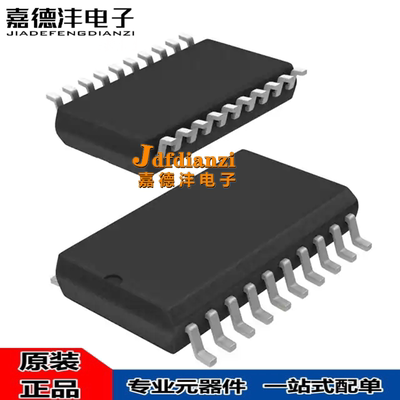 集成电路模拟芯片数模转换器