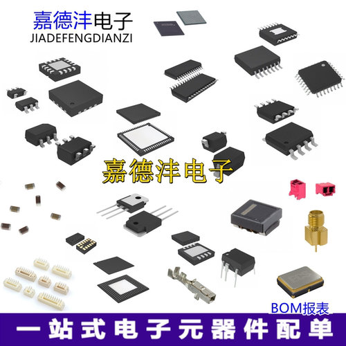 TI/德州仪器BQ2000电池管理