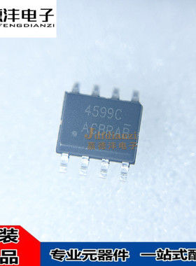 全新原装 贴片 AM4599C-T1-PF 丝印4599C 封装SOP8 场效应管60V