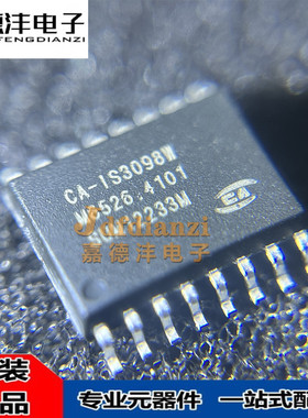 全新 CA-IS3098W CA-IS3092W CA-IS3092VW  SOP-16WB 川土微芯片