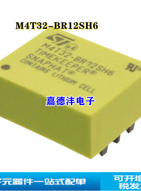 进口 M4T32-BR12SH6 M4T32 DIP4 黄色电池 ST备用电池 IC芯片
