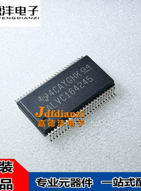 全新 SN74ALVC164245 16334 16245DL KR DGGT DLR DGGR逻辑IC芯片