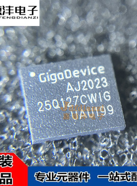 GD25Q127CWIGR CWIG 丝印25Q127CWIG 贴片WSON-8 存储器芯片 全新