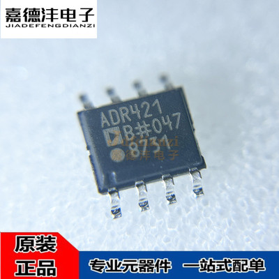 全新 ADR421BR ADR421BRZ ADR421BRZ-REEL7 SOP-8 基准电压IC芯片