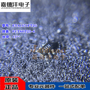 钰泰全新 ETA1471FT2G 丝印CI** SOT23-6 同步降压IC芯片 ETA1471