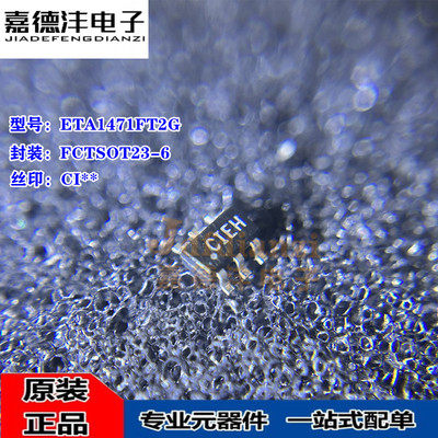 ETA1459E8A 1466 1467 ETA1471 1468 1469 1470 1476FT2G/S2G/E8A