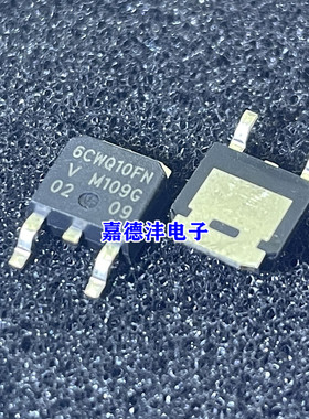 肖特基整流二极管 6CWQ10FN 6CWQ10FNTRPBF 贴片TO252 全新