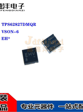 全新原装 TPS62827DMQR 丝印EH* 贴片VSON-6 降压型转换器芯片IC
