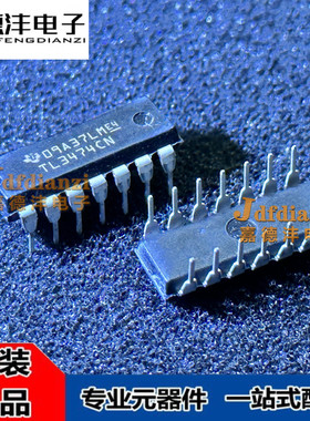 全新TL034CN TL075 TL083 TL810 TL3474 TL497ACN TL034直插DIP14