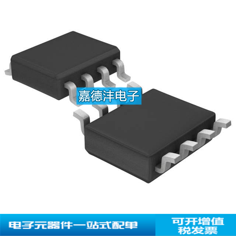 原装 OP07CS 0P07SZ-REEL7 SOP8 精密运算放大器 丝印OP07C 芯片