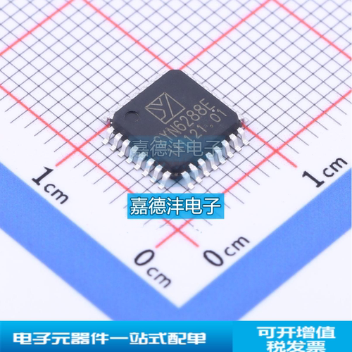 宇音天下SYN6288E芯片