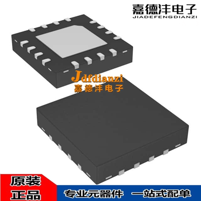 集成电路电源芯片控制器