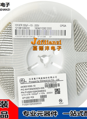 3225/1210 贴片电容器 X7R 1000pF 1nF(102) ±10% K档 2KV 2000V