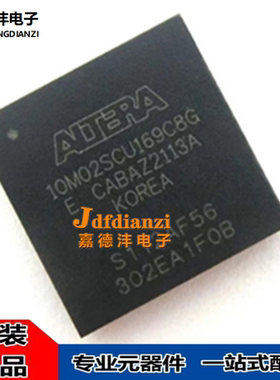10M02SCM153C8G I7G 10M04SCM153 10M08SCM153 BGA可编程逻辑芯片