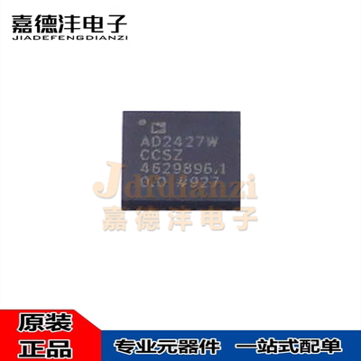 集成电路AD2427接口芯片