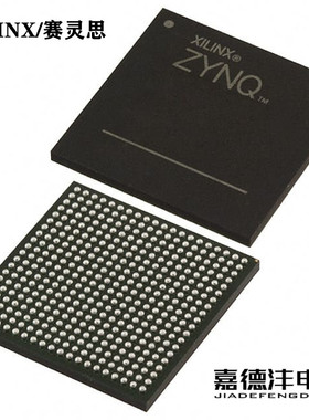 XC7Z007S-2CLG225E XC7Z007S-2CLG225I BGA225 嵌入式 SOC芯片