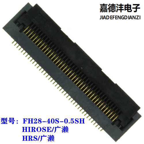 HIROSE/广濑FH28-40S-0.5SH(05)
