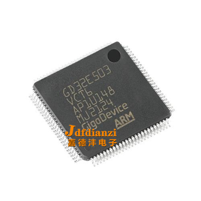 GD32E微控制器单片机芯片