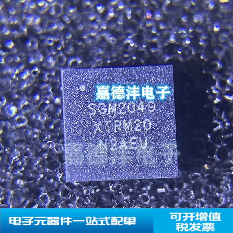 圣邦微SGM2049XTRM20G/TR