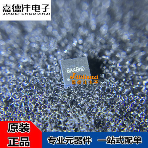 原装正品 SY8286RAC SY8286 贴片QFN20 丝印BAA*** 电源芯片IC