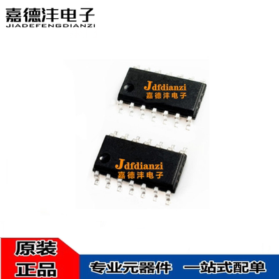 全新原装 MAX4222 4314 4382 4394 4395 3491ESD CSD SOP-14芯片