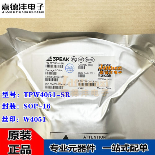 原装 TPW4051-SR 丝印W4051 SOP-16 模拟开关芯片IC 思瑞浦/3PEAK