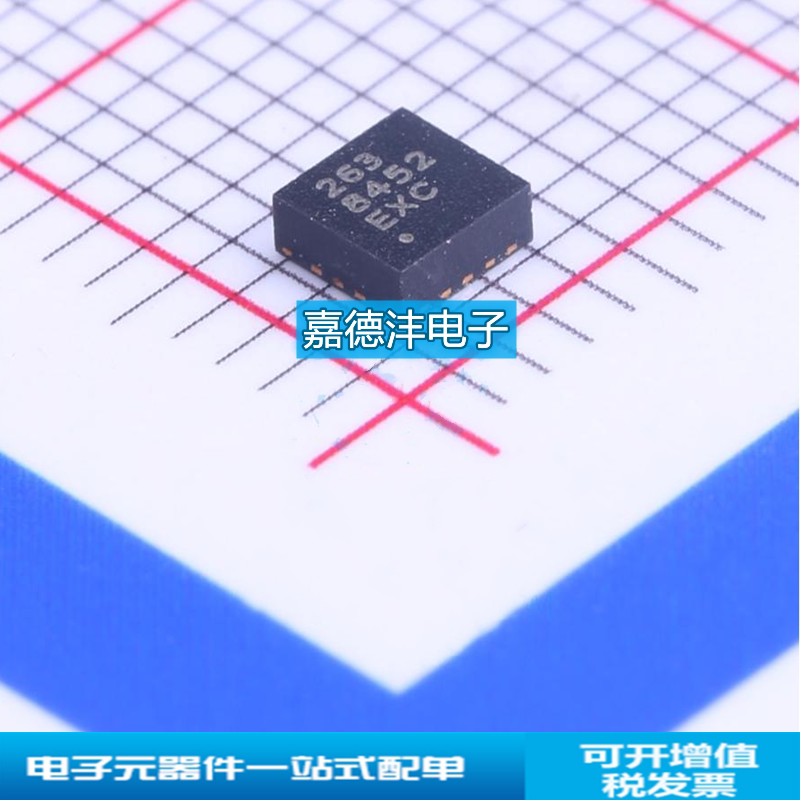 mma8452数字三轴加速度 倾角传感器 mma8452qr1 qfn16 原装芯片