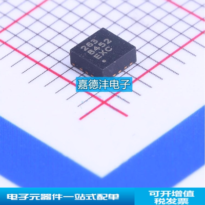 NXP/恩智浦MMA8452QR1芯片