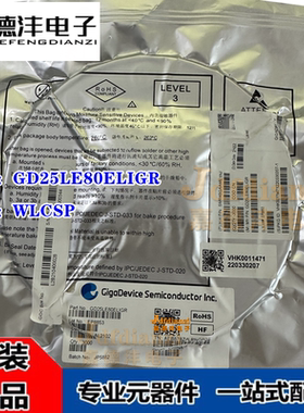 原装 GD25LE80ELIGR 丝印24CLW 封装WLCSP 4-4 闪存 存储器芯片