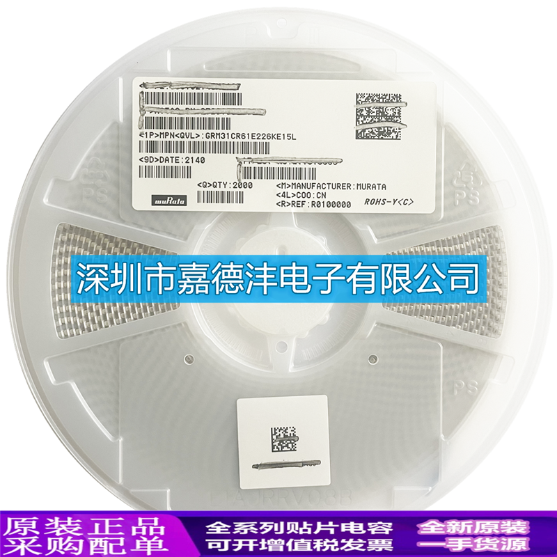 GRM31CR61E226KE15L 贴片电容器 1206 ±10%  22UF 226K 25V X5R
