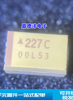 全新原装 贴片钽电容220UF 16V ±20% 2917 TAJD227M016RNJV 227C