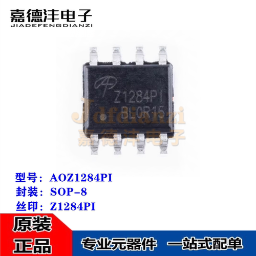 全新原装 AOZ1284PI SOP-8 Z1284P1 丝印Z1284PI 可调式降压芯片