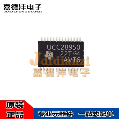 UCC28950PWR集成电路控制器