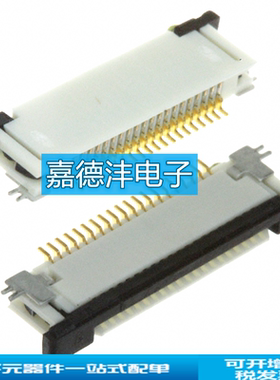 MOLEX进口 52745-2097 527452097 FFC/FPC连接器 间距0.5mm 20Pin