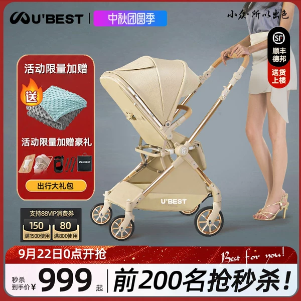 Товары от ubest旗舰店