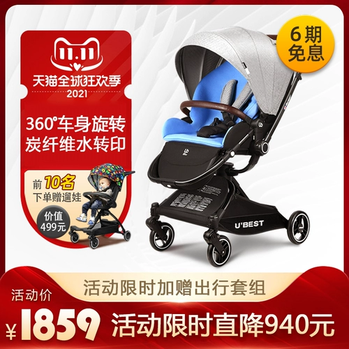 Складная детская коляска с сидением с зонтиком, можно сидеть и лежать