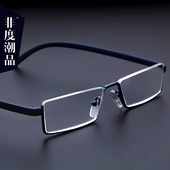 高清抗疲劳老光眼镜女高档品牌正品 德国时尚 超轻防蓝光老花镜男式