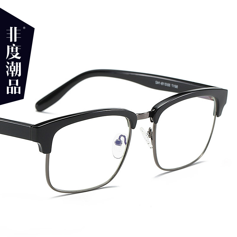 磨砂黑镜框方形零度眼镜男复古无度数大框眼镜架可配近视眼镜框女-封面