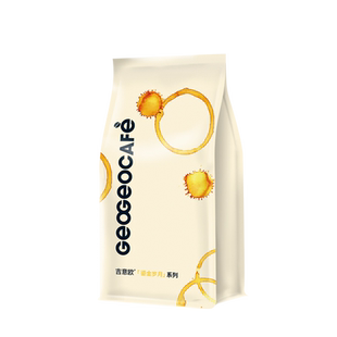 吉意欧鎏金岁月系列咖啡豆三口味组合装蓝山意式美式黑咖啡豆*3袋