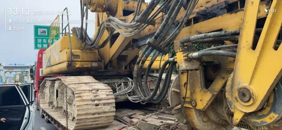 1月20日郑州郑州市富岛牌履带式旋挖钻机网络拍卖公告