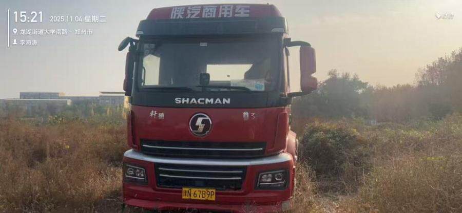 3月18日郑州市豫N67B9P重型半挂牵引车网络拍卖公告