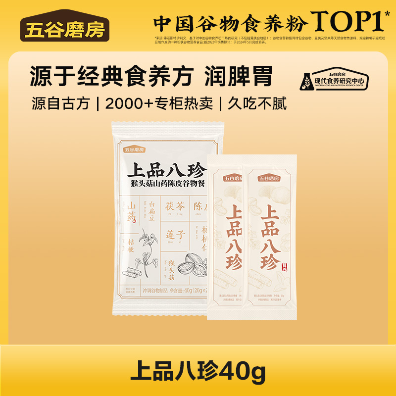 五谷磨房高纤魔芋代餐粥84g