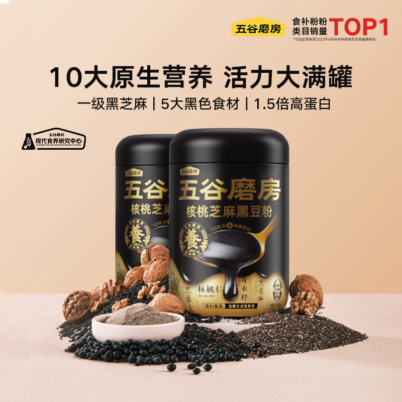 专柜同款 5重黑营养以黑养黑找回年轻态