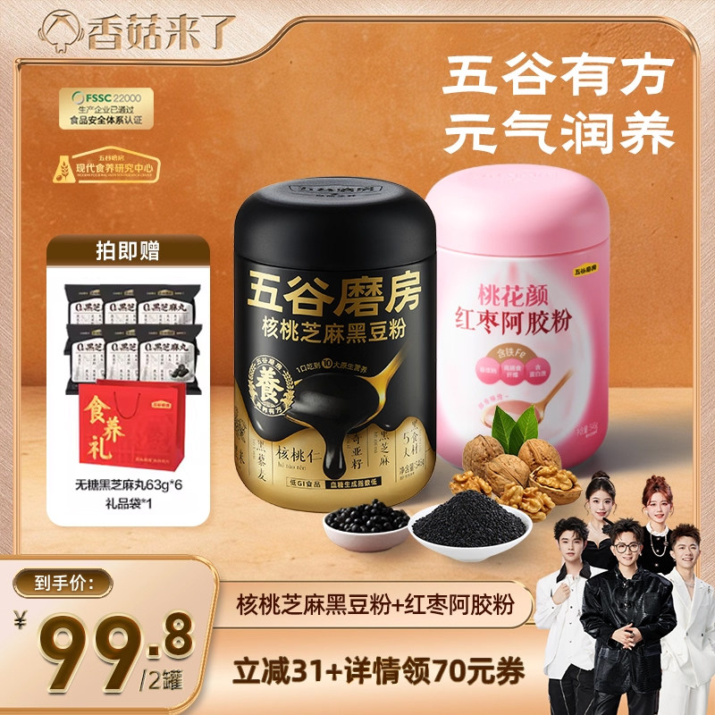 ���㹽���ˡ����ĥ������֥��ڶ��ۺ�֥��������۷����ʷ�Ӫ�� 169.8Ԫ