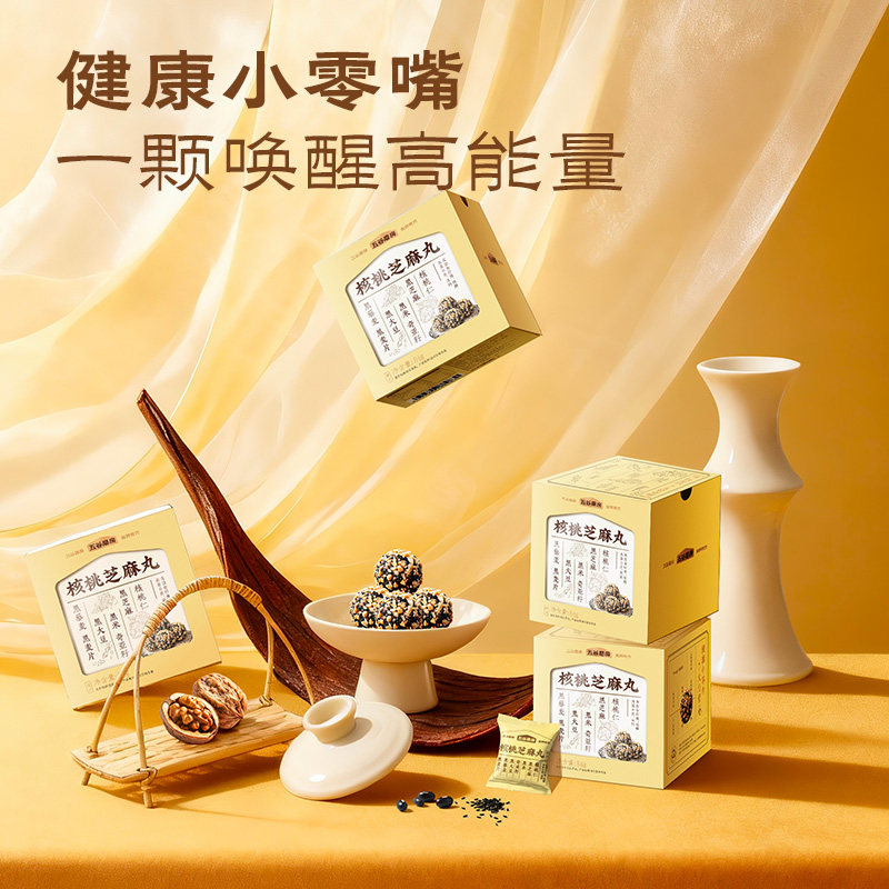 五谷磨房小天才核桃芝麻丸图片