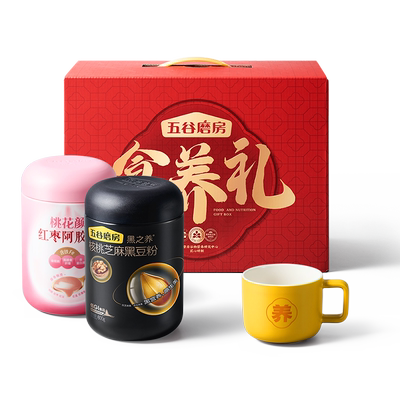五谷磨房核桃黑芝麻黑豆粉糊送礼