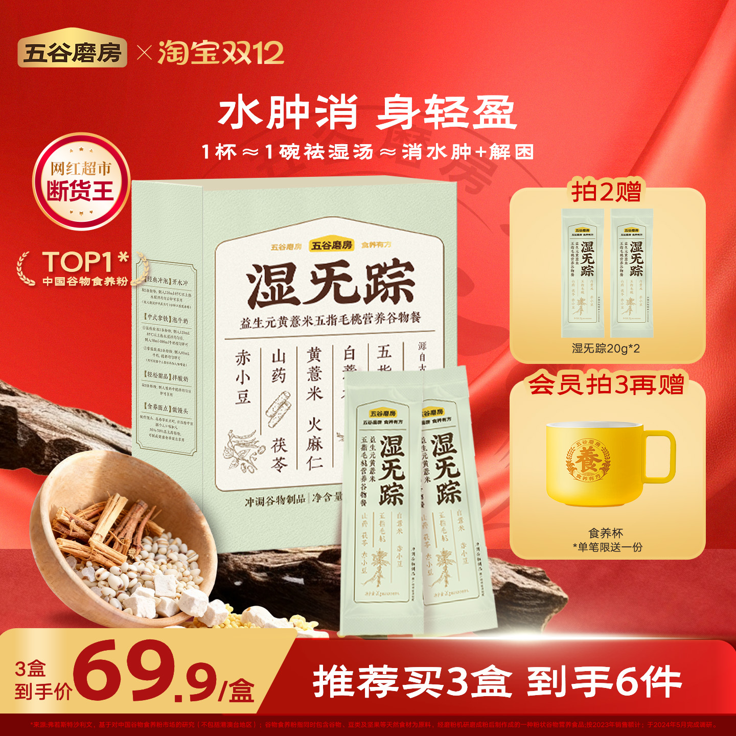 ĥʪָëʪԪ޲׹Ӫ 69.9Ԫ